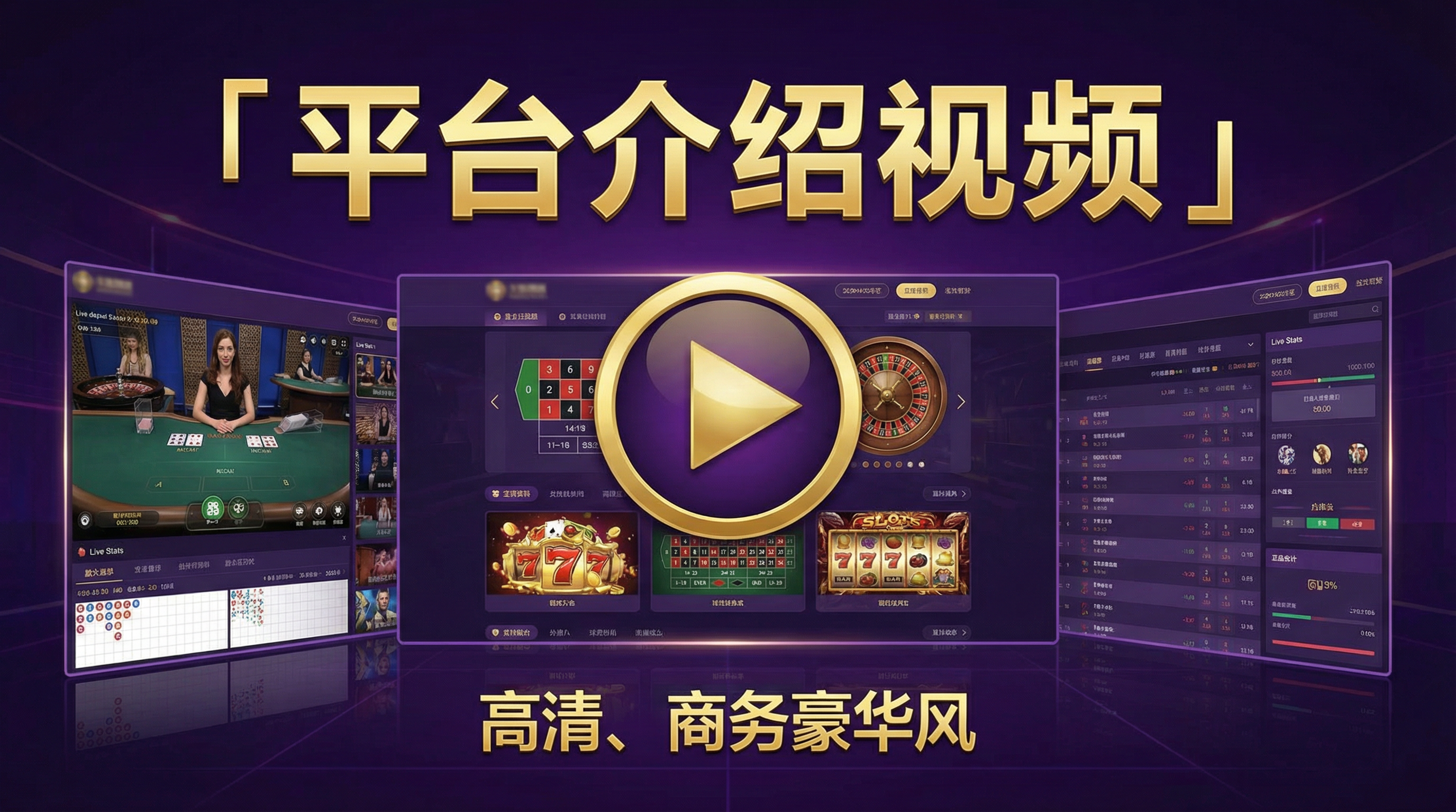 金沙国际平台介绍视频封面 - 了解我们的服务